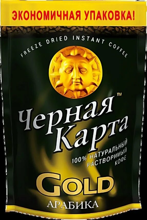 Черная карта 16. Кофе чёрная карта Голд (12*75гр) пакет. Кофе Штраус черная карта Голд м/у 150 гр./6 шт., шт. Кофе растворимый черная карта Gold, пакет, 75г. Кофе черная карта Голд 75гр м/у.