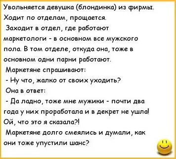 К чему снится уволили с работы