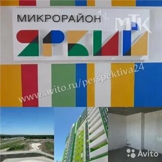 Машинистов 8