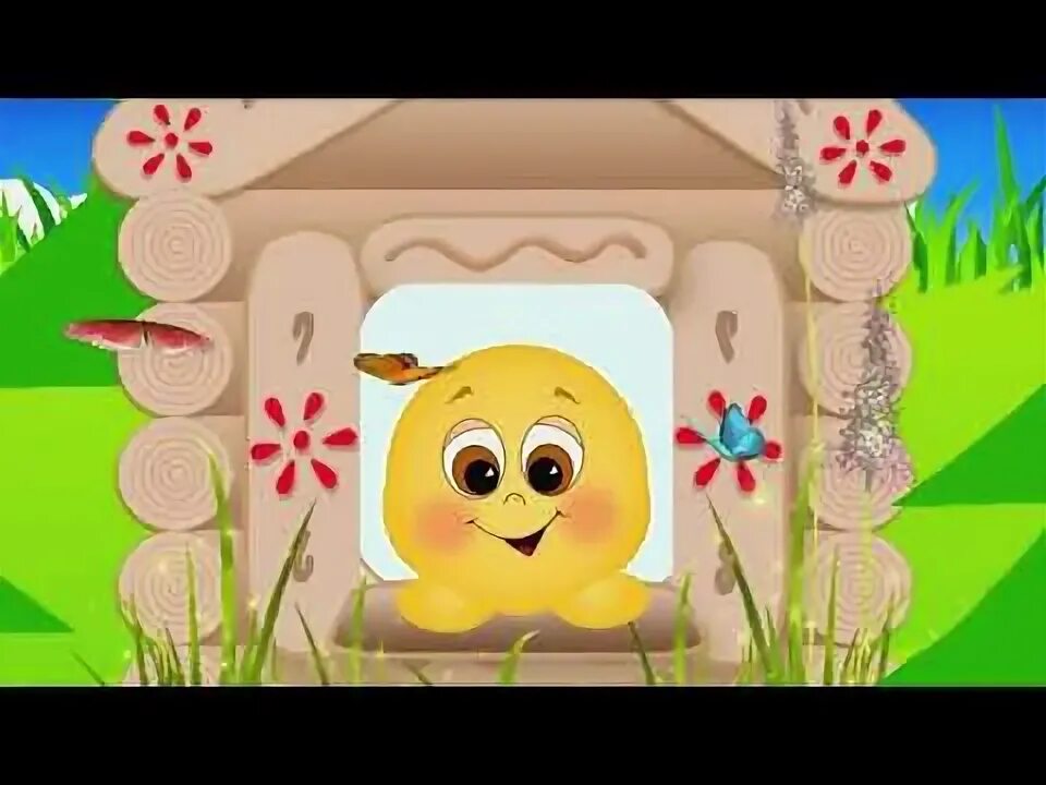 Колобок из ютуба. Колобок музыкальная сказка с хорошим концом. Музыкальные сказки для малышей. Колобок музыкальная сказка с хорошим концом. Книжка колобок.