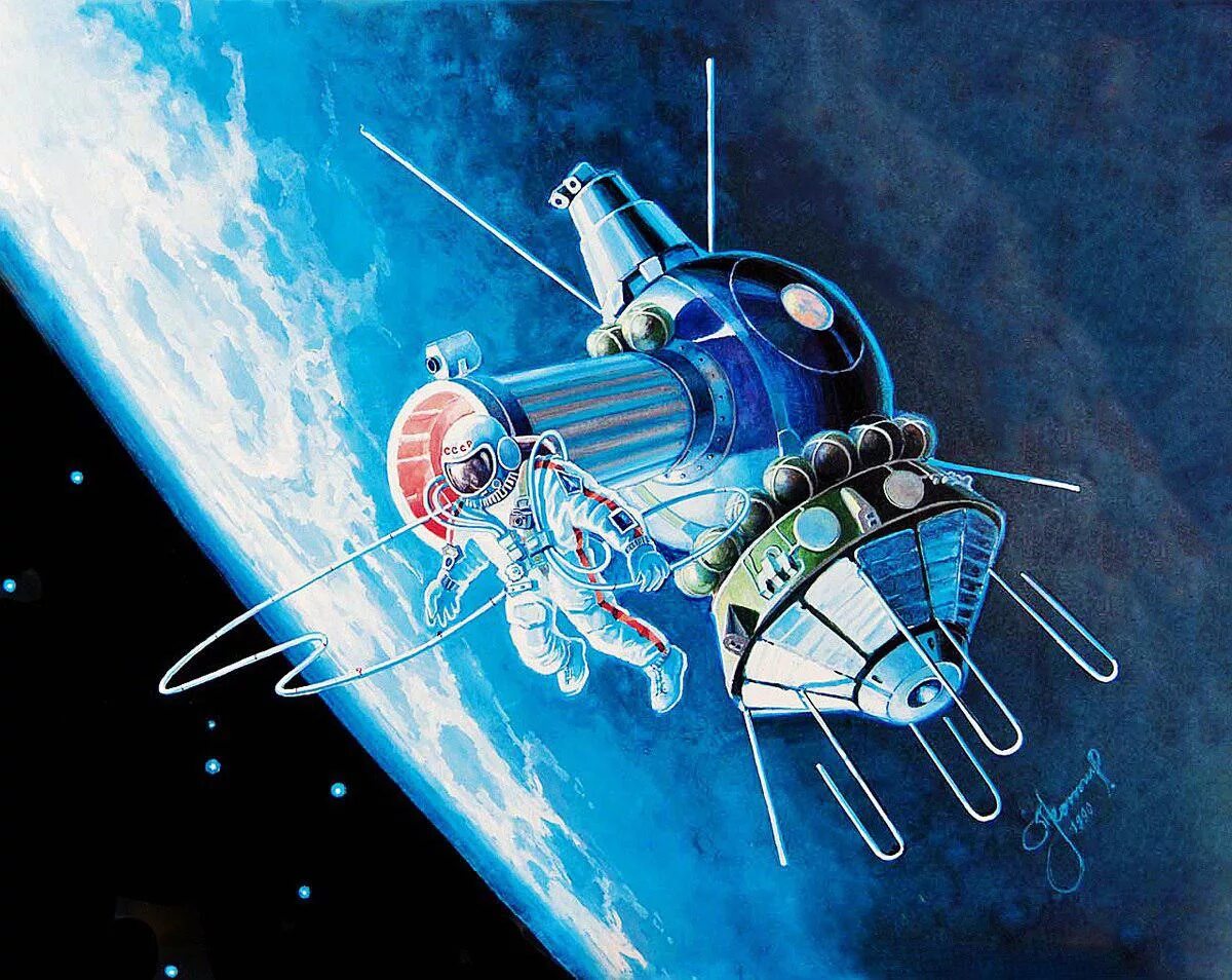 Картины алексея леонова космонавта. Картина Алексея Леонова выход в открытый космос.