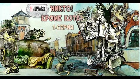Ниичаво