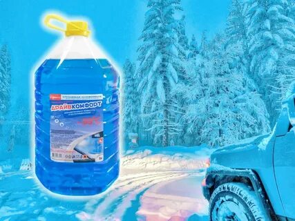Топ незамерзаек для автомобиля