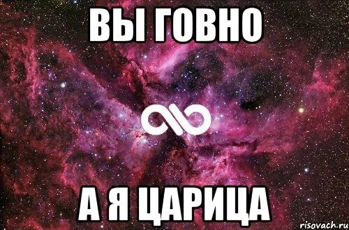 Любимый какашка