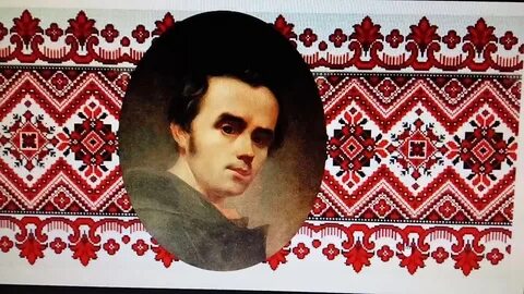Х шевченко