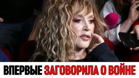 Пугачев последнее видео
