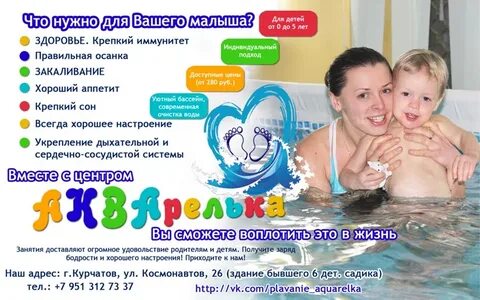 Бассейны уренгоя