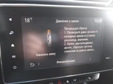 Обратитесь к дилеру