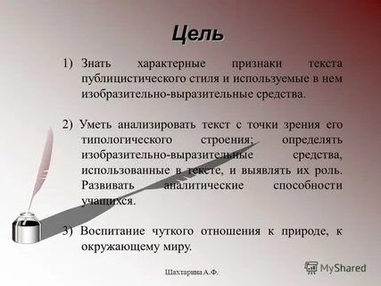 Индивидуальная помощь
