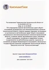 Перечень автомобильных дорог общего пользования. Журнал автомобильные дороги pdf. оценка надежности автомобильных дорог pdf фото тюдоры.