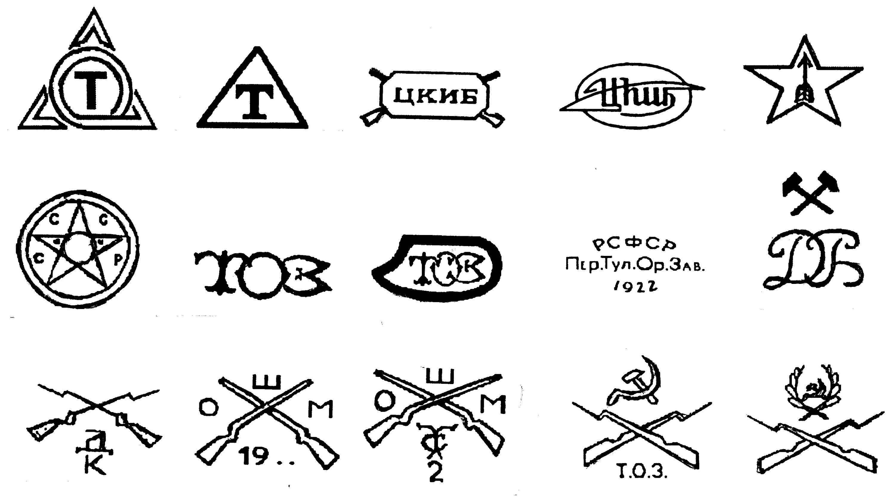 Изображение клейма