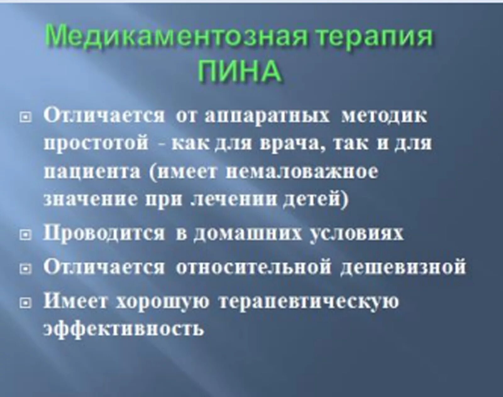 Парез аккомодации. Паралич аккомодации. Парез и паралич аккомодации. Спазм и паралич аккомодации.