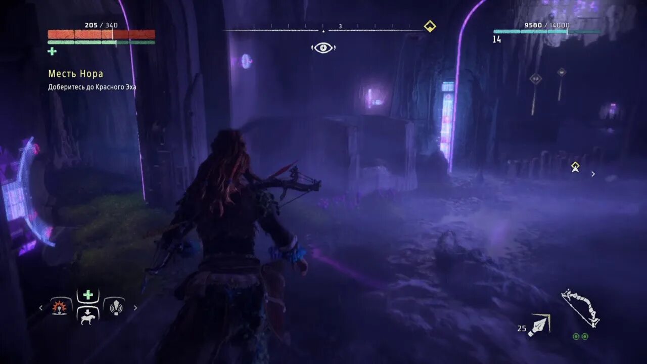 Древний арсенал horizon zero dawn как открыть. Horizon древний арсенал комбинация. хоризон древний арсенал. голозамок древний арсенал. горизонт давн древний арсенал.