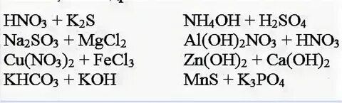 Hg no3 2 al no3 3