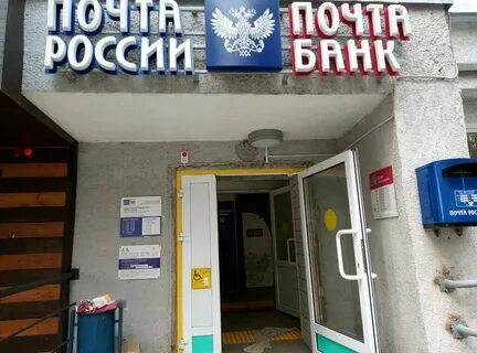 Номер телефона почты липецка