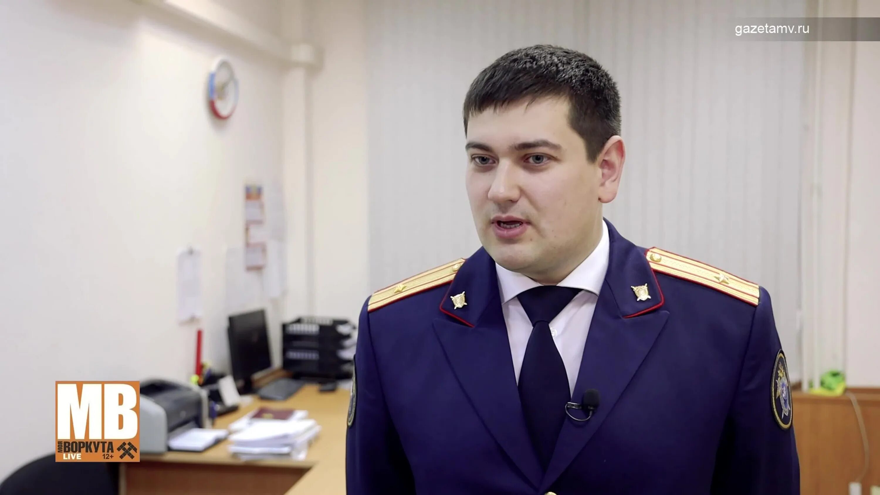 Следственный комитет мера пресечения. Следственный комитет мера пресечения