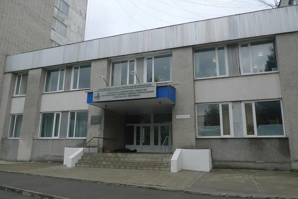 Пао ил эмз. Экспериментальный машиностроительный завод жуковский. эмз им в.м мясищева. эмз мясищева. экспериментальный машиностроительный завод им. в.м. мясищева.