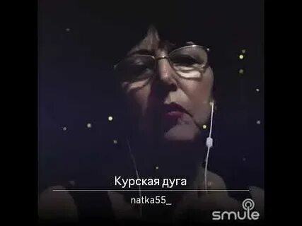 Песня курске бои