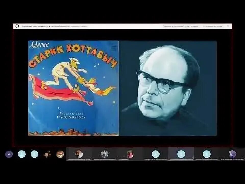 Слушать лагина. Лагина. Слушать лагина. Старик хоттабыч. Портрет лазаря лагина.