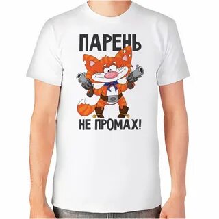 Надписи на футболках для мужчин на 23