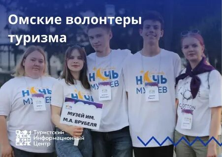 Жизнь волонтера