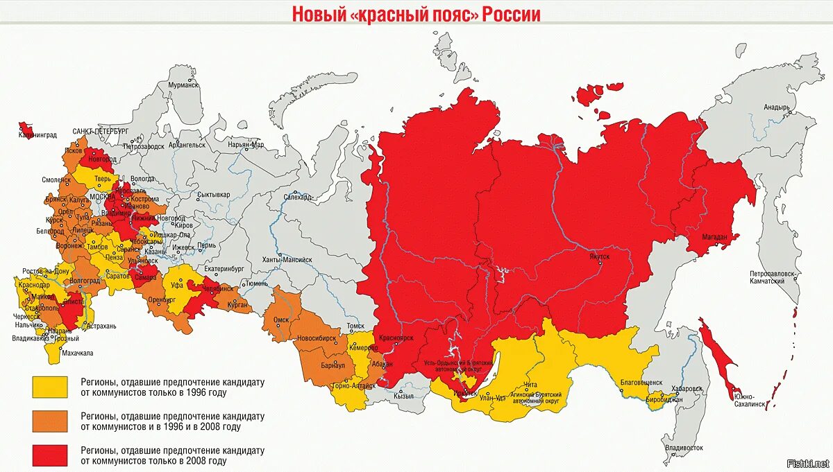 Расставьте регионы. Красный пояс россии. красный пояс на карте россии. красный пояс россии регионы. красная зона рф.