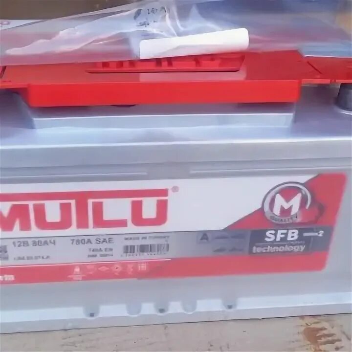 Аккумулятор mutlu 55. Аккумулятор mutlu 55