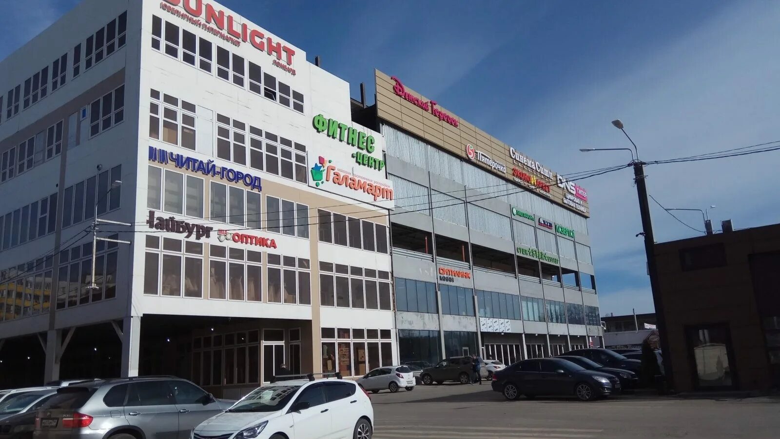 Ногинский центр