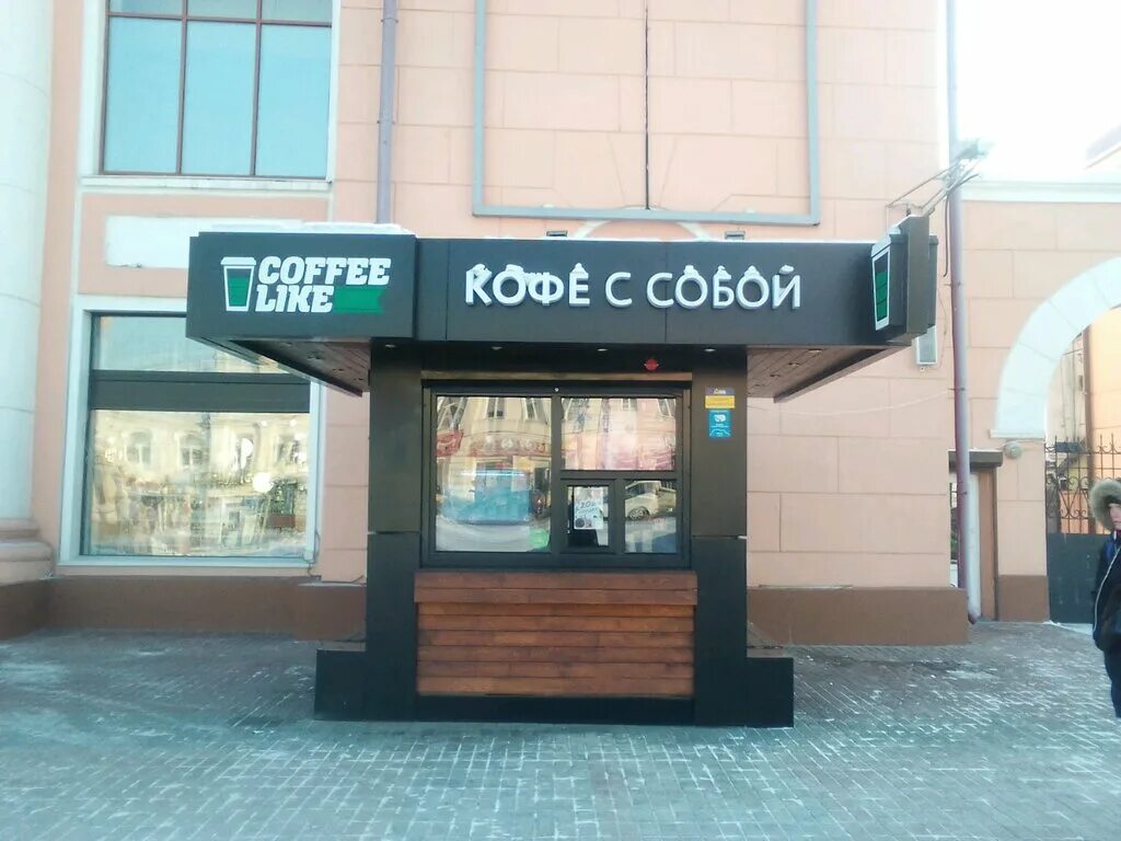 эфир улан-удэ ресторан. кофейни улан удэ. ул коммунистическая 47 а улан-удэ. Booza кафе. оэлун кафе улан-удэ меню.