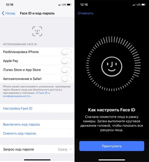 Как включить face id. Настройка face id. как настроить фейс айди на айфоне. как настроить face id на iphone. нас тройки фэйс айди на айфоне.