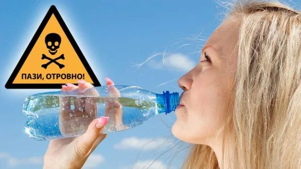 Отравленная вода. Токсичная вода. Питье зараженной воды. Отравление через воду