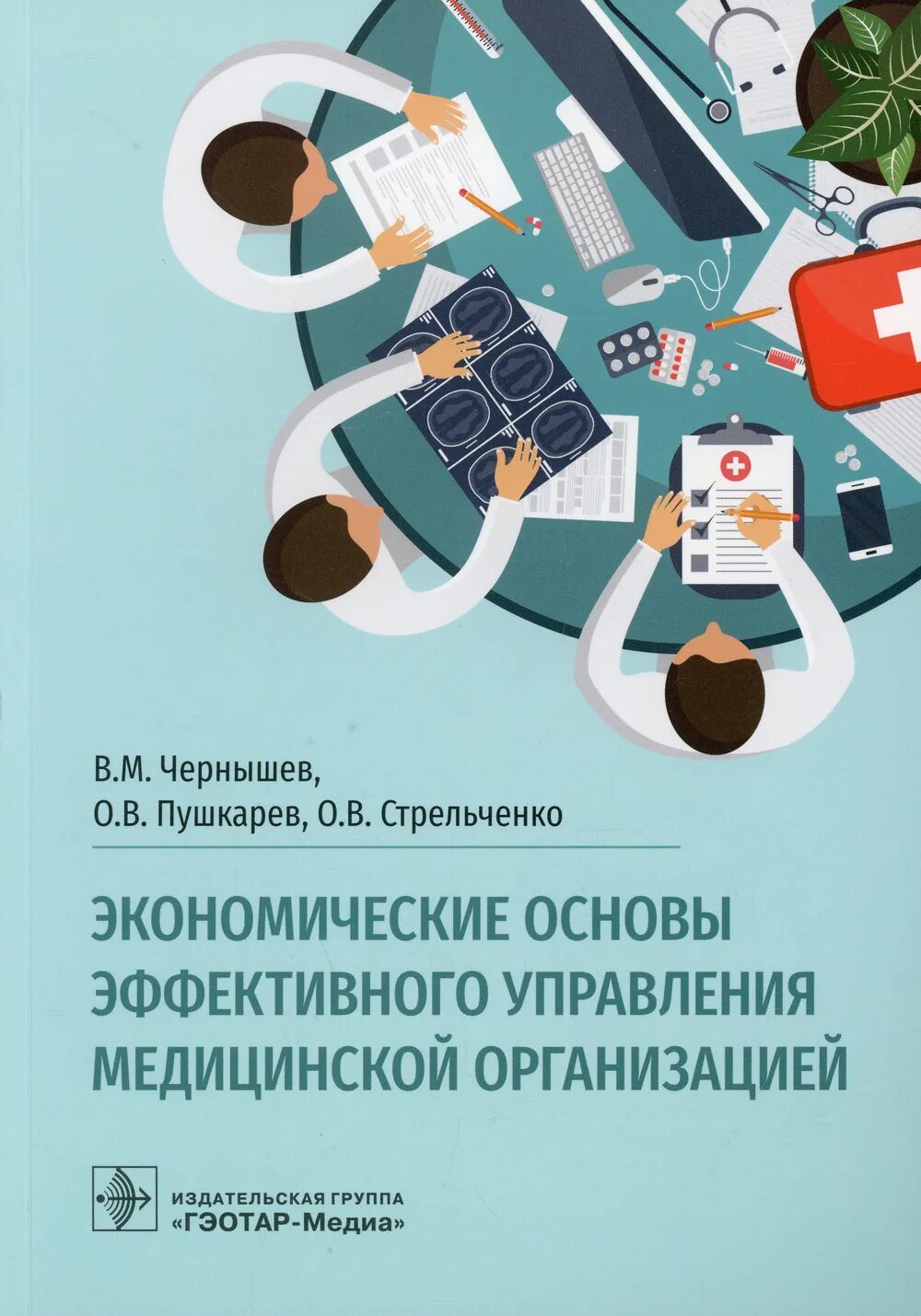 Управление медицинского сопровождения. Медицинское социальное сопровождение детей школьного возраста. Медицинское сопровождение детей. Медангел информационная система. Сопровождение в социальной работе это.