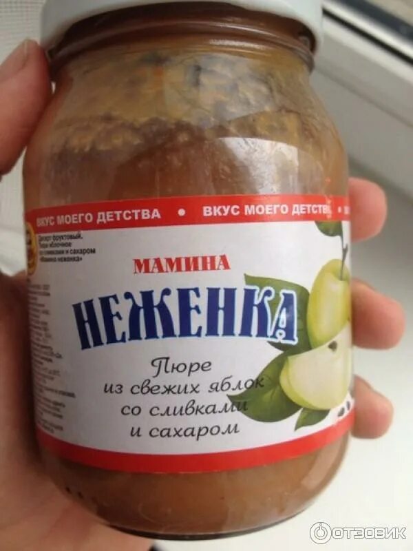 Как раньше называли пюре 9 букв. Советское детское пюре. советское пюре неженка. неженка яблочное пюре ссср. детское пюре неженка.