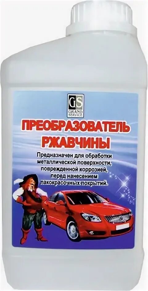 Преобразователь ржавчины 1 л. Преобразователь ржавчины 1 л
