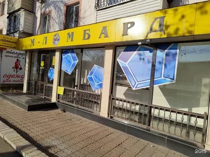 Ломбард на сретенке москва