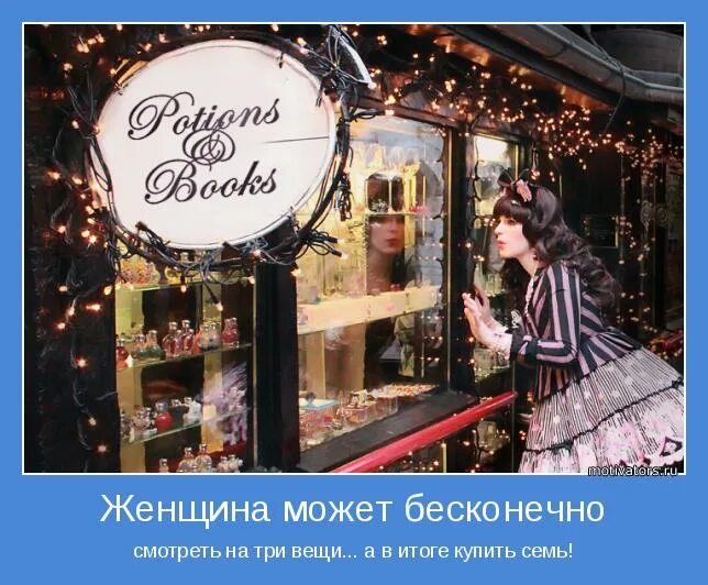 Можно бесконечно удивляться