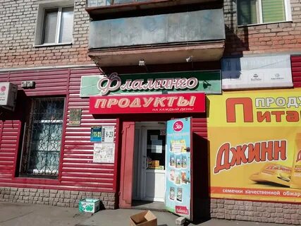 Улица ленина 9