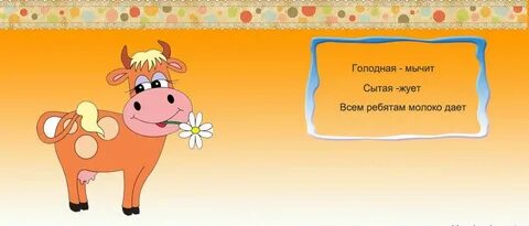 Ребенок 1 7 мычит