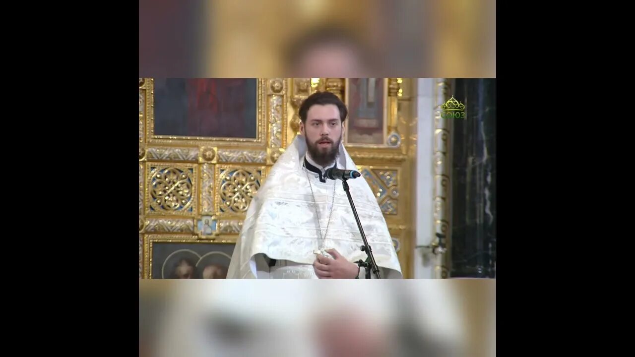 Священники храма христа спасителя. Протоиерей дмитрий смирнов отпевание. Протодиакон храма христа спасителя константин барган. Убранство храма христа спасителя батюшкакирил. Храм христа спасителя священники.