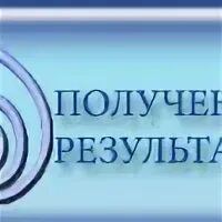 Луганская диагностическая лаборатория Бойченко. Бойченко лаборатория Луганск. Лаборатория Бойченко прейскурант. Лаборатория Бойченко Луганск Советская. Луганская лаборатория результаты