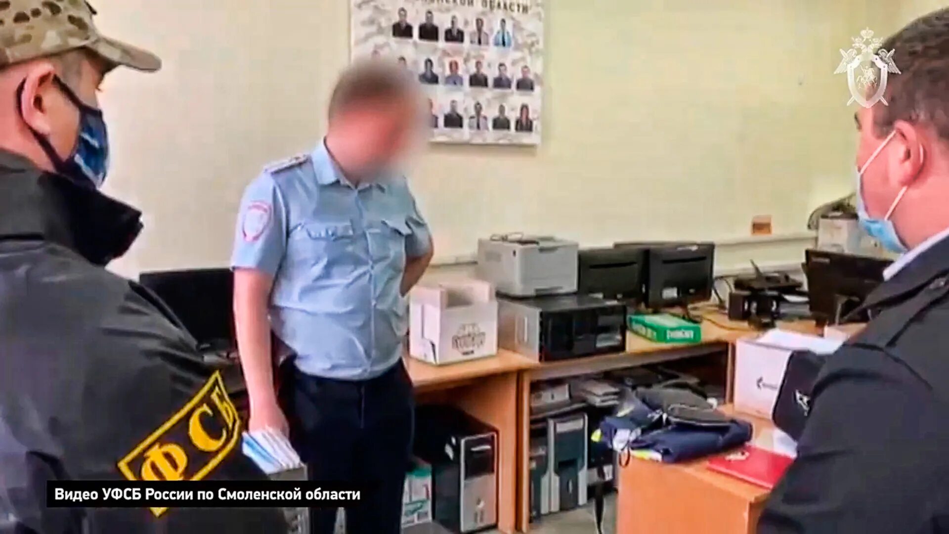Ведущий инспектор