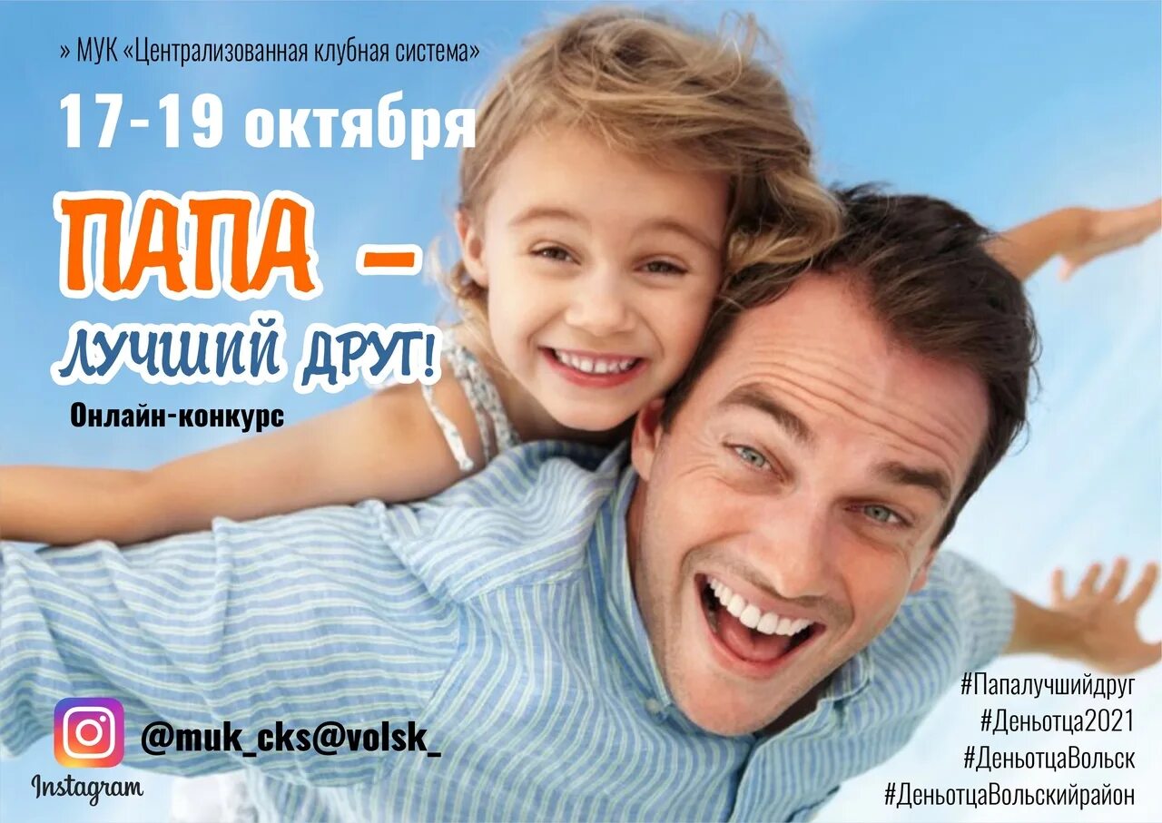 Объятия детей и родителей. Папа ве. Встреча ребенка с отцом. Отец и сын. Father and baby.