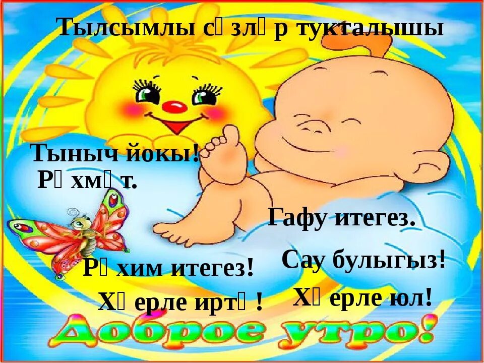 Гафу итегез