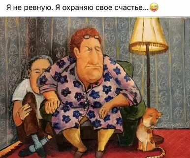 Недавно сказали