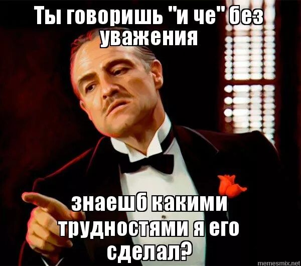 Моё лицо когда полина. Ты говоришь что я пьян. Я бухой мем. Цитаты проперделась. Мем ира сказала что бухаешь)).