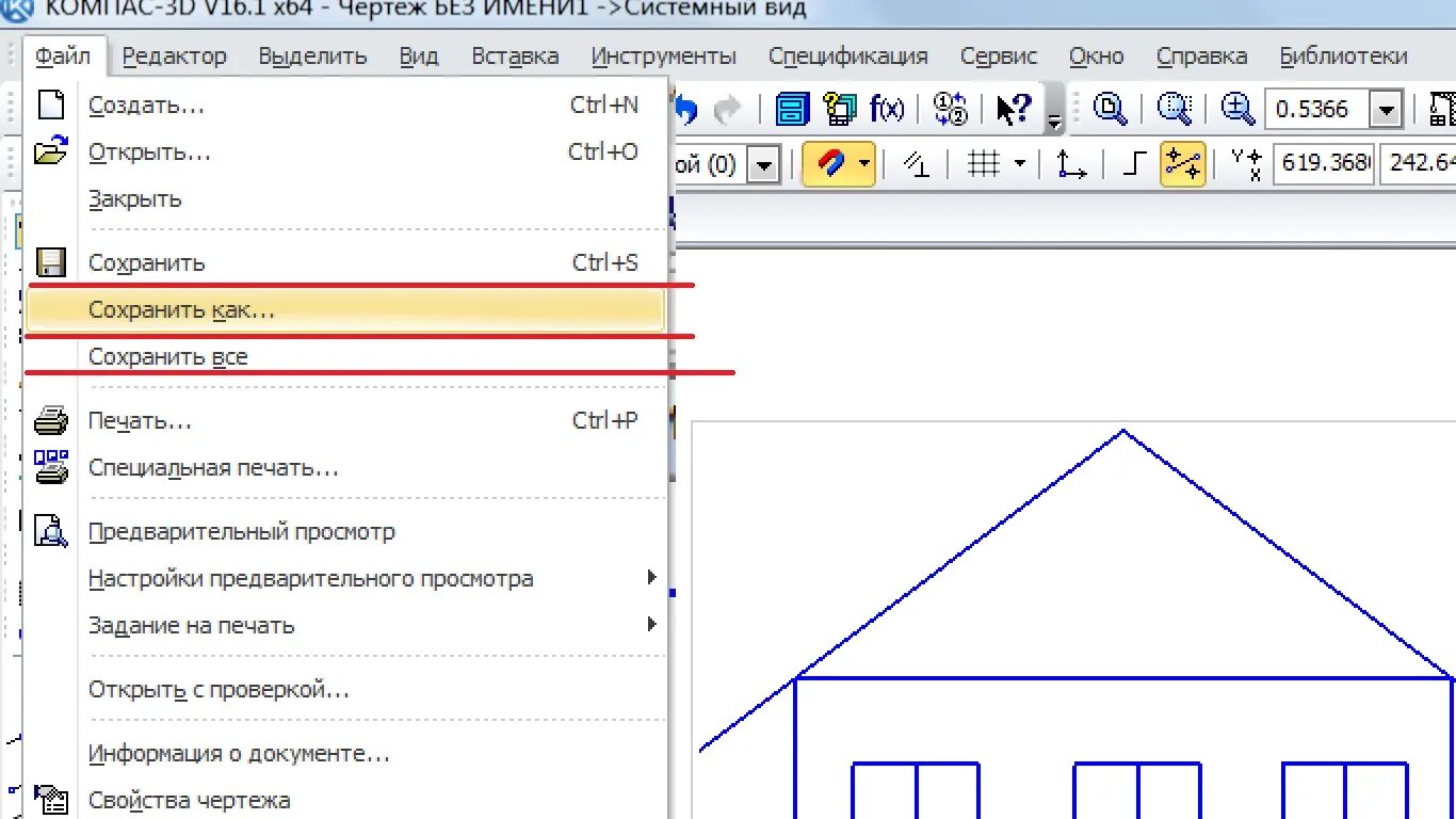 Файл компас. Как сохранить чертёж в компасе. Как в компасе сохранить чертеж в пдф. Как открыть чертеж автокада в компасе.