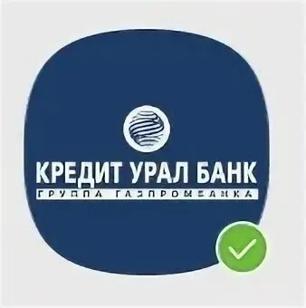 Логотип кредитуралбанк. Кредит Урал банк. Куб банк Магнитогорск. Кредит Урал банк лого. Куб магнитогорск телефон