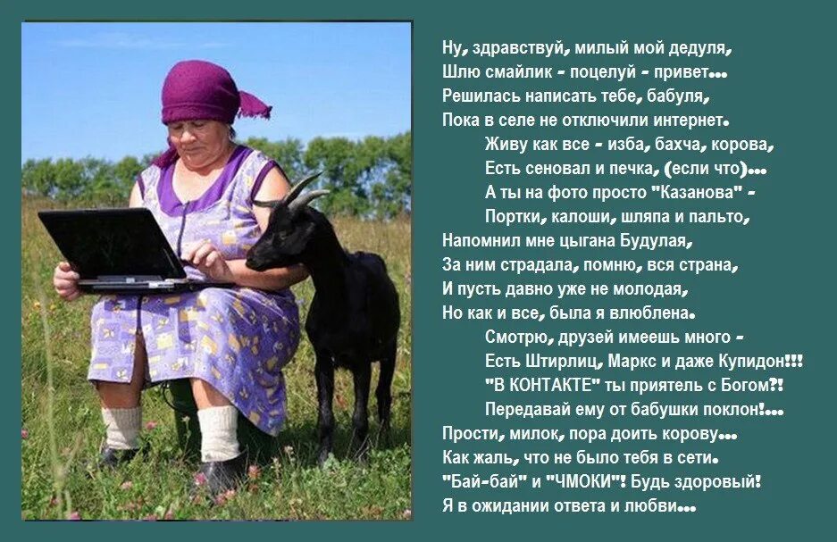 Здравствуйте родные здравствуйте друзья. Здравствуй милый. Здравствуй мой милый. Здравствуй милая. Здравствуй милая в стихах.