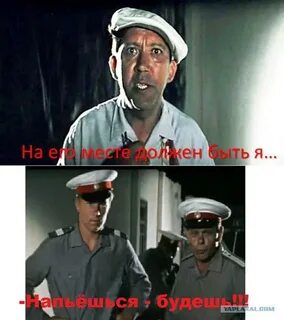 Да я на месте