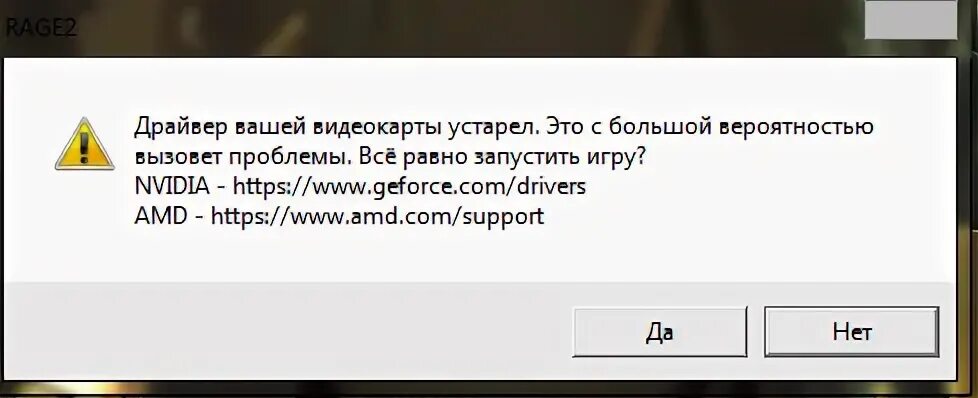 Ошибка устаревшее